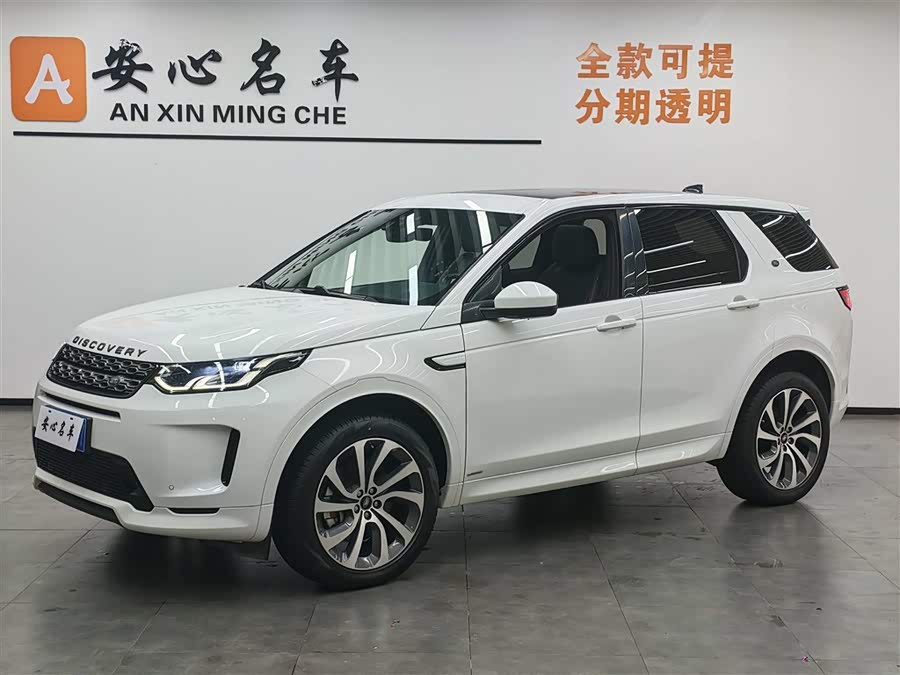 Land Rover Discovery Sport 2021