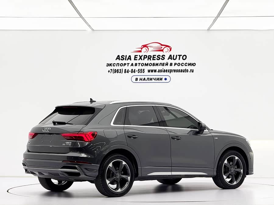 Audi Q3 2023