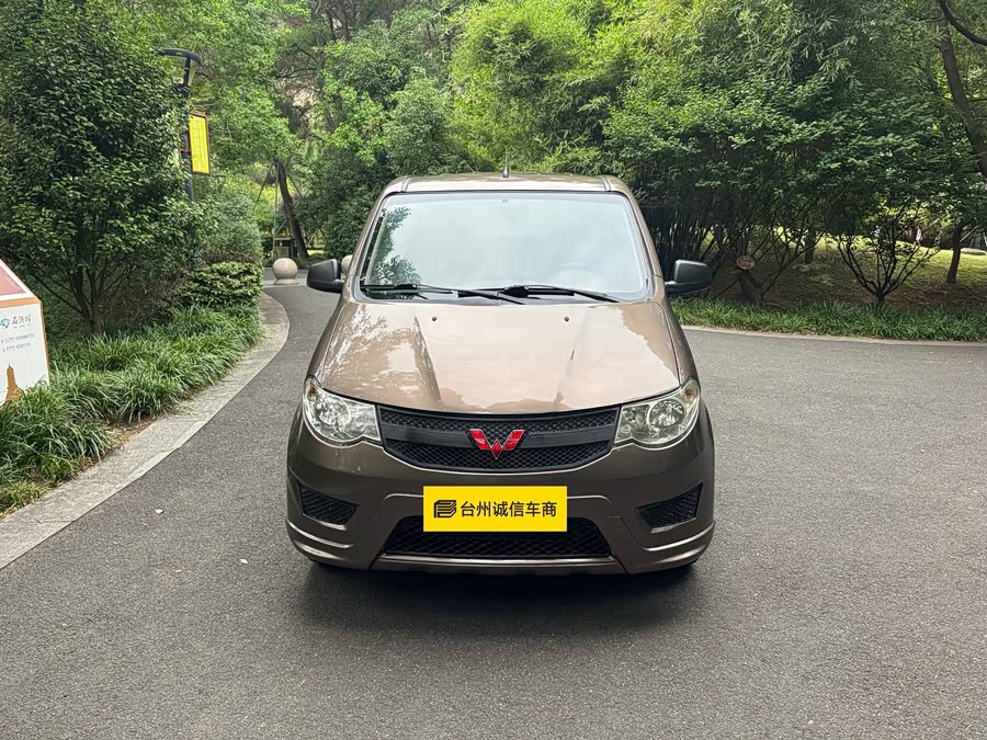 Wuling Hongguang 2018