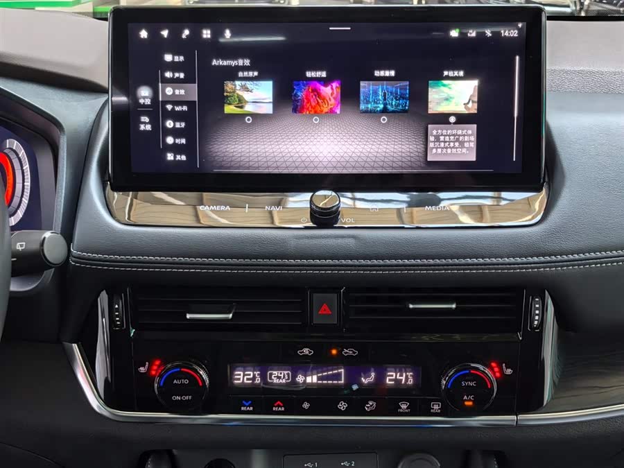 Nissan X-Trail 2023