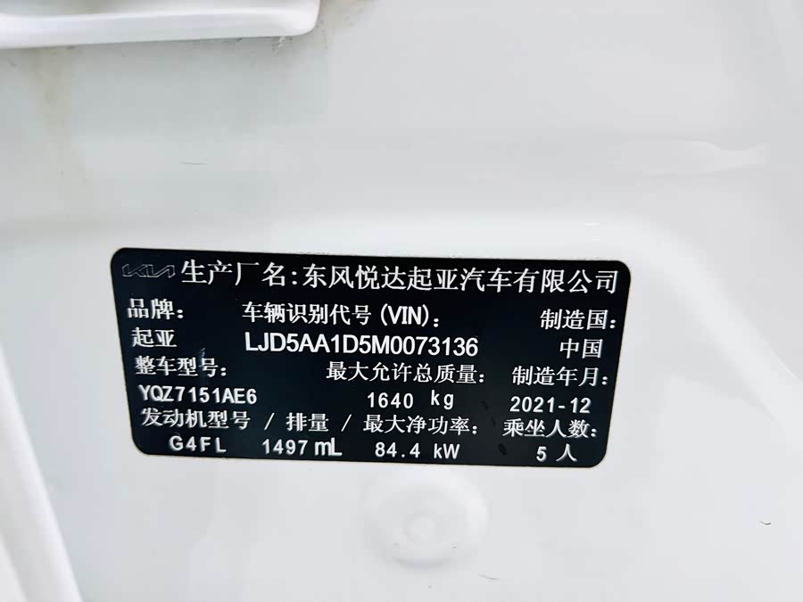 Kia KX3 Proud Running 2021 — фото 25