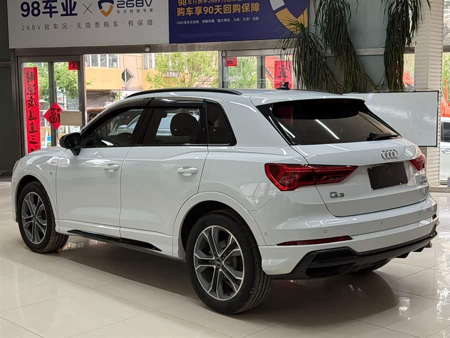 Audi Q3 2023