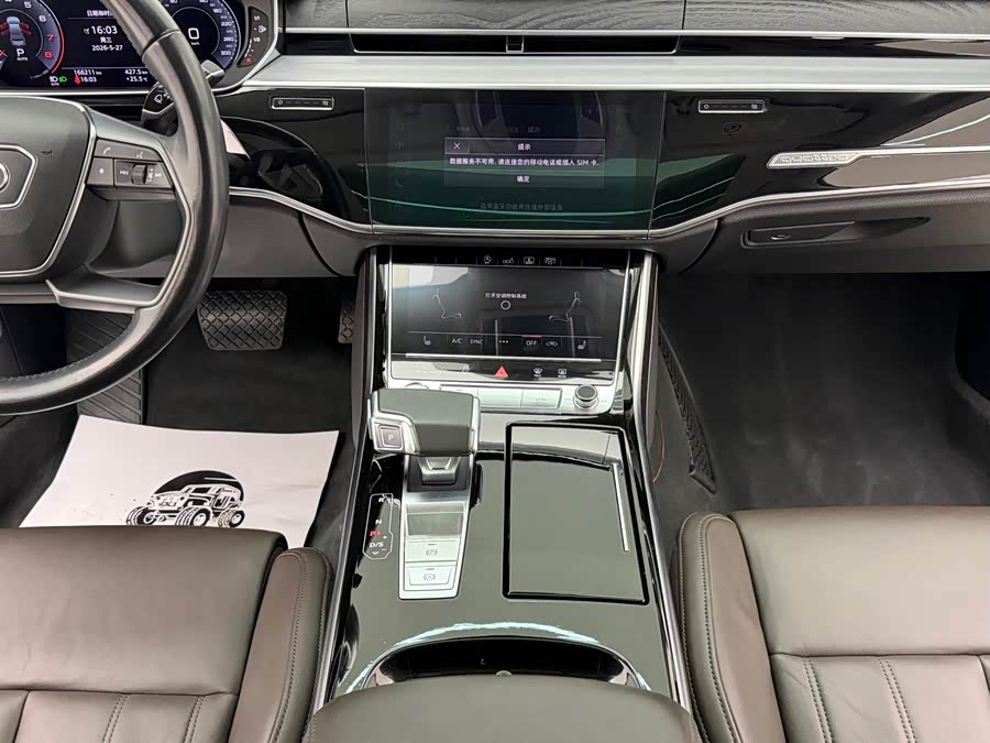 Audi A8 2019 — фото 14