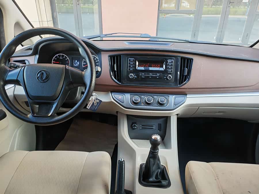 Dongfeng Lingzhi 2020