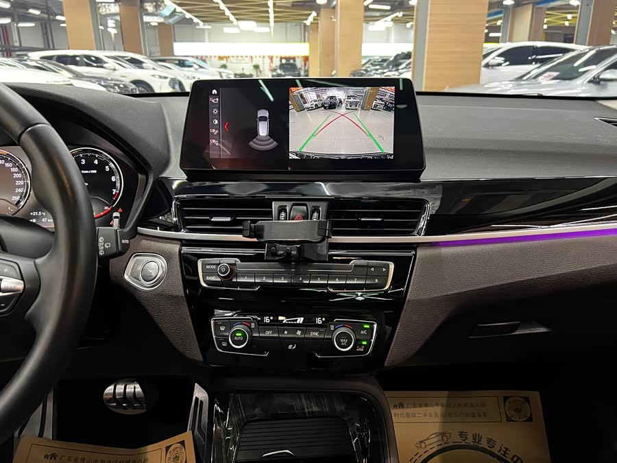BMW X1 2021