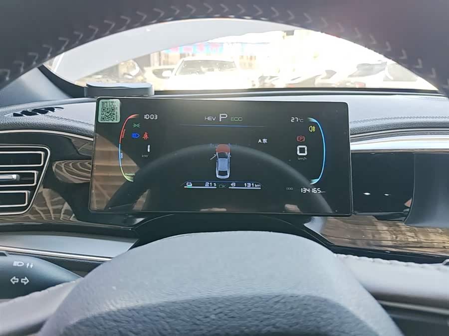BYD Qin PLUS 2023 — фото 12