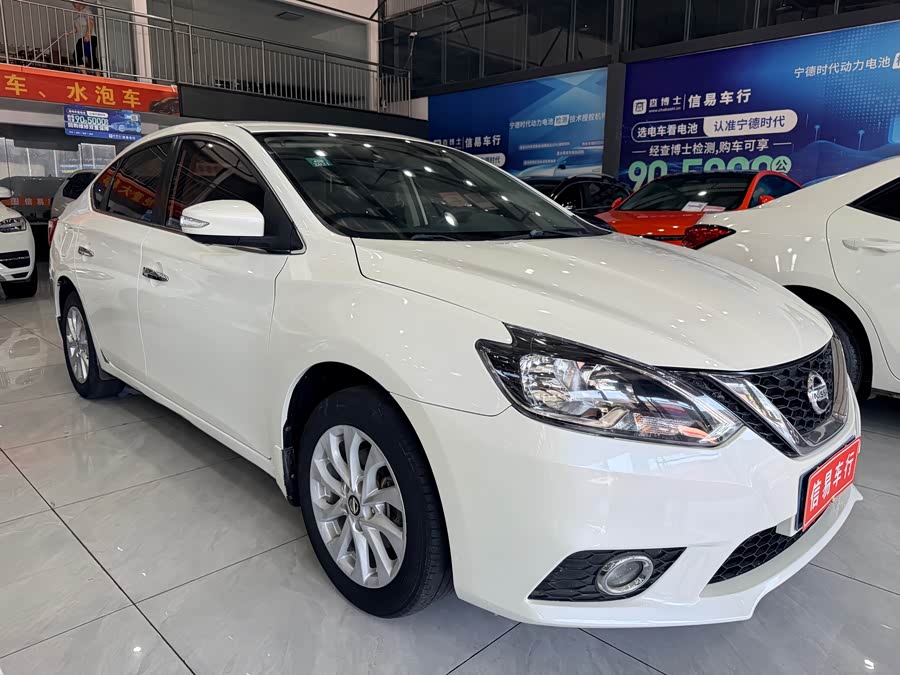 Nissan Sylphy 2016