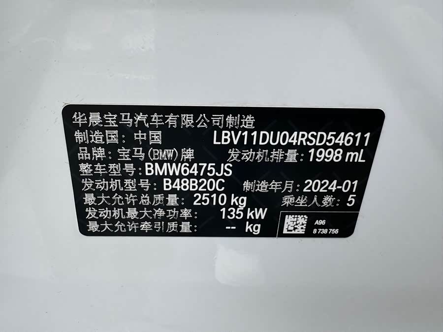 BMW X3 2023 — фото 11