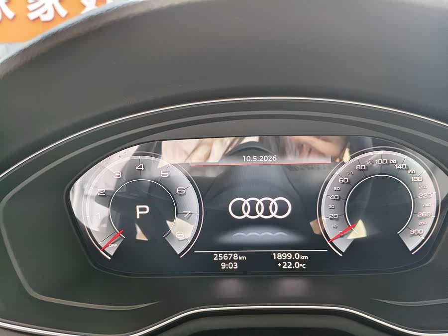 Audi A4L 2023