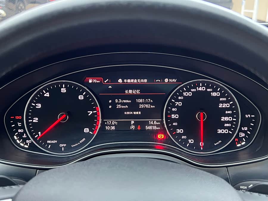 Audi A6L 2018