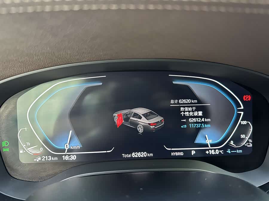 BMW 5 Series New Energy 2021 — фото 18