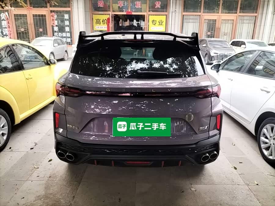 Geely Binyue 2022