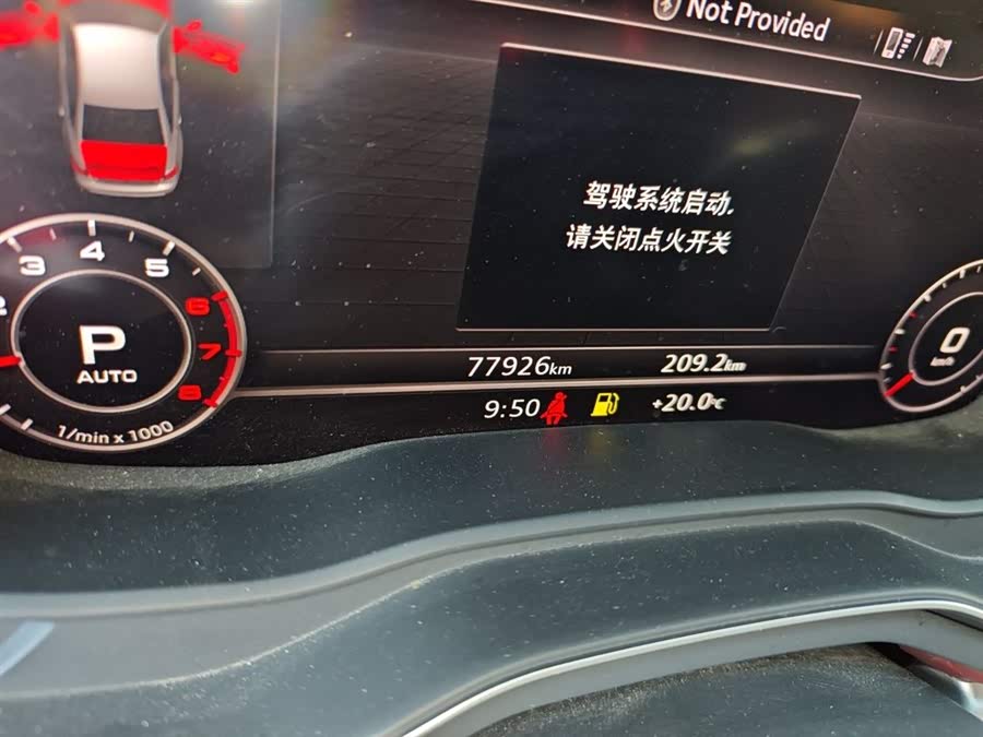 Audi A4L 2018