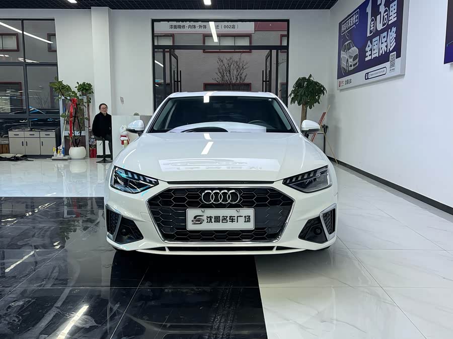 Audi A4L 2020