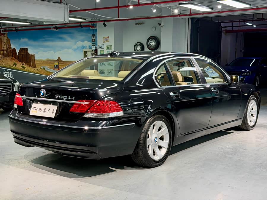 BMW 7 Series 2005