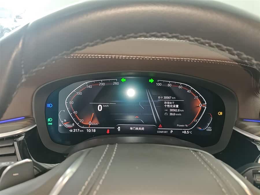 BMW 5 Series 2023