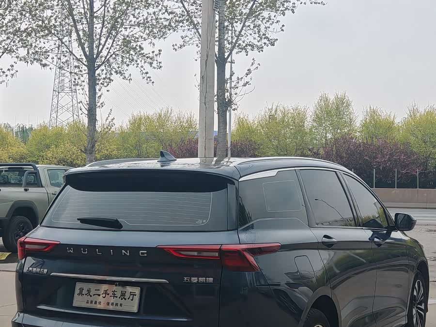 Wuling Capgemini 2020