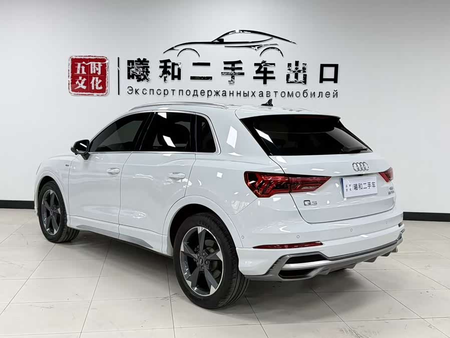 Audi Q3 2022