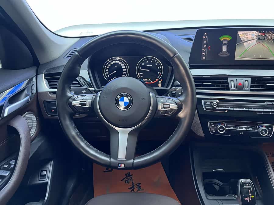 BMW X1 2022 — фото 10
