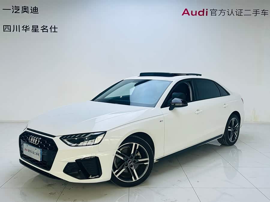 Audi A4L 2022