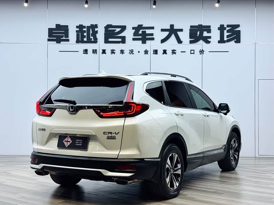 Honda CR-V 2021