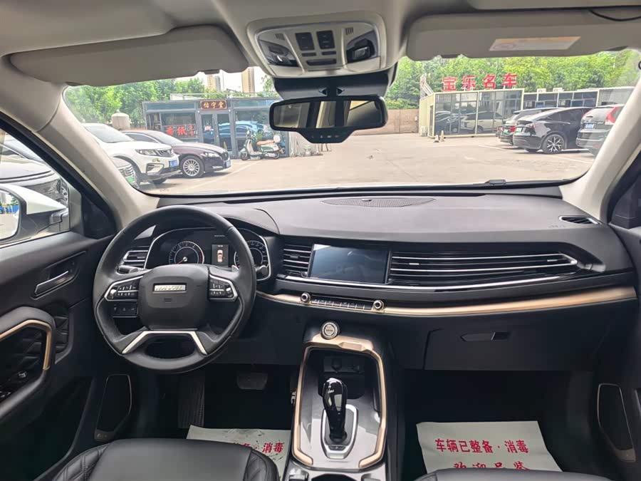 Haval H6 2020