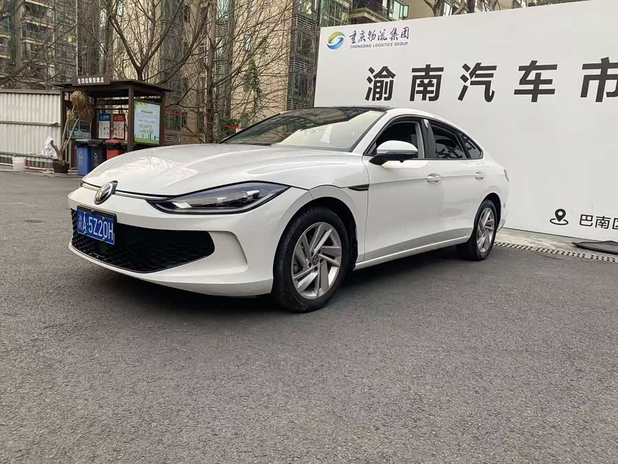 Volkswagen Lamando 2022