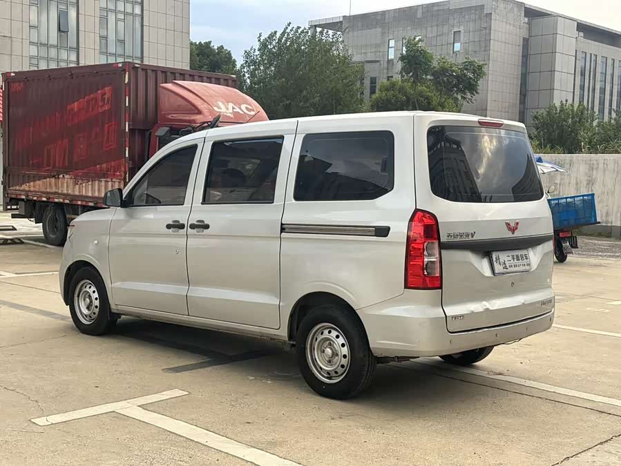 Wuling Hongguang V 2021
