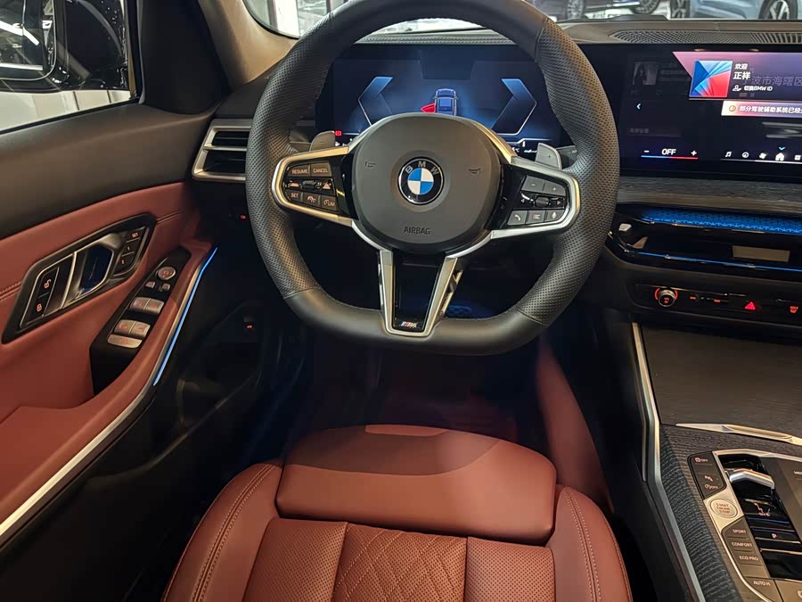 BMW 3 Series 2023