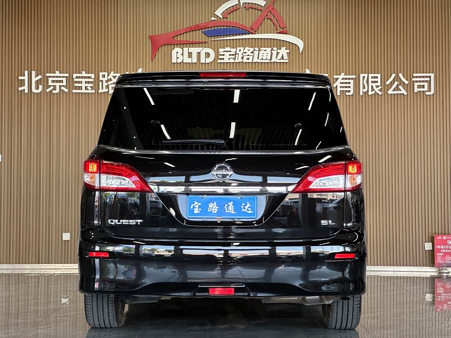 Nissan Quest 2015
