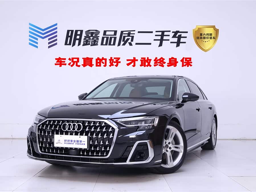 Audi A8 2023