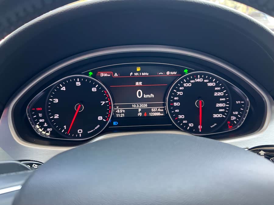 Audi A8 2017
