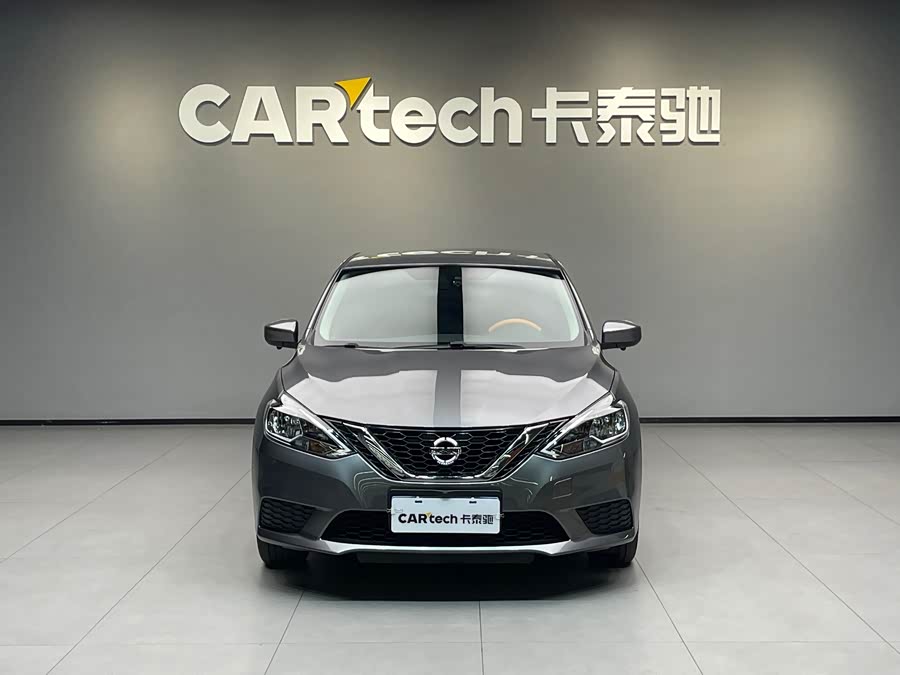 Nissan Sylphy 2022