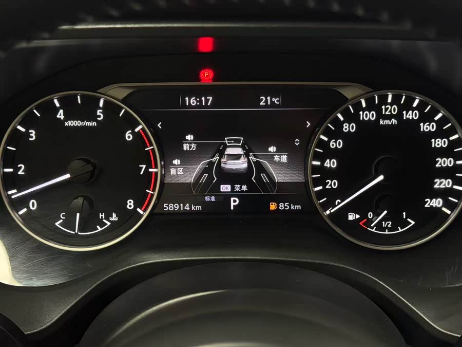 Nissan X-Trail 2021 — фото 15