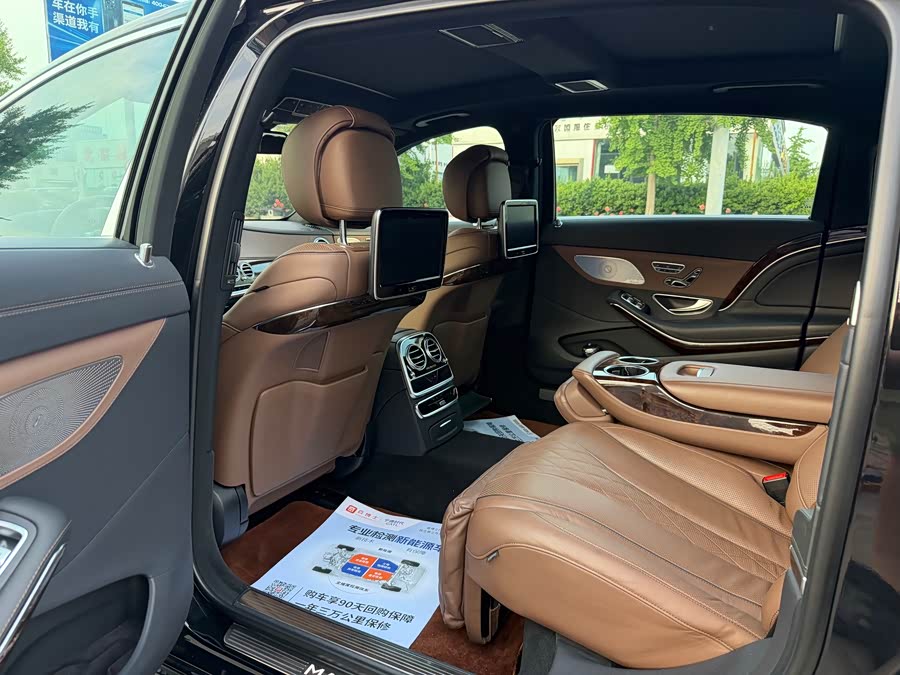 Mercedes-Benz Maybach S-Class 2017