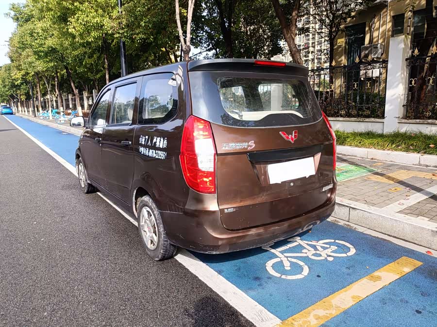 Wuling Hongguang 2015