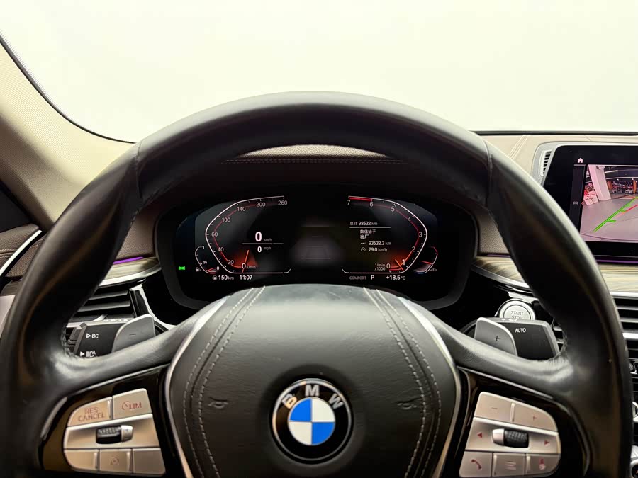 BMW 5 Series 2020