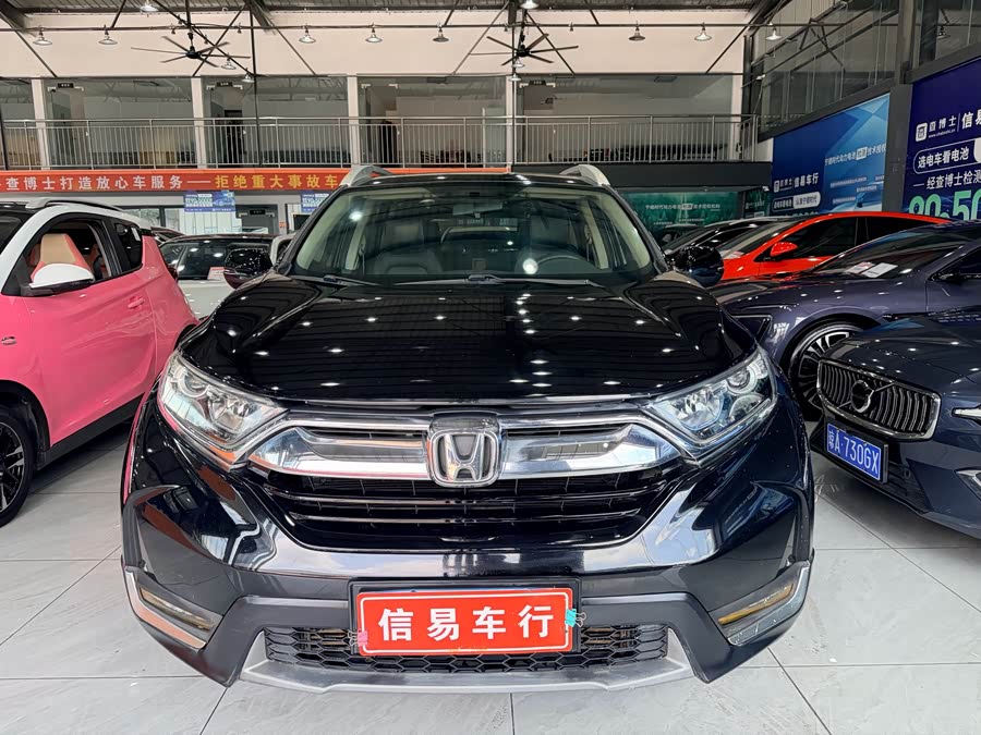 Honda CR-V 2019