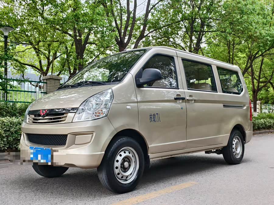 Wuling Rongguang 2021