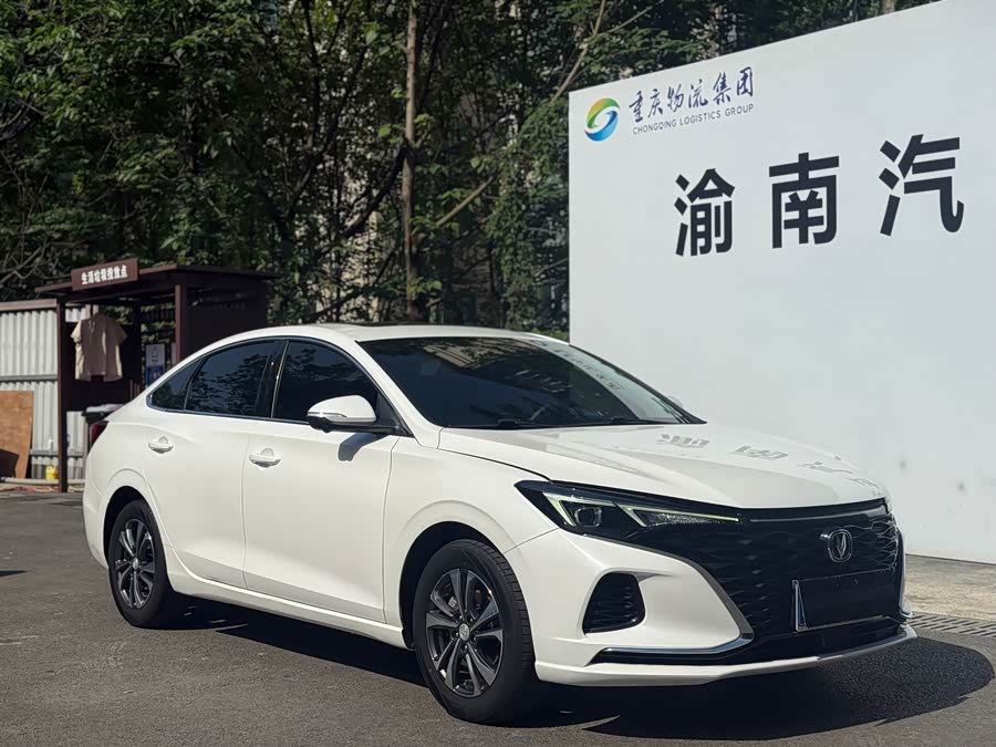 Changan Escape 2022