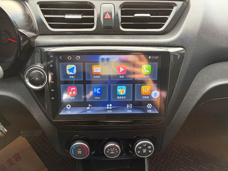 Kia K2 2015