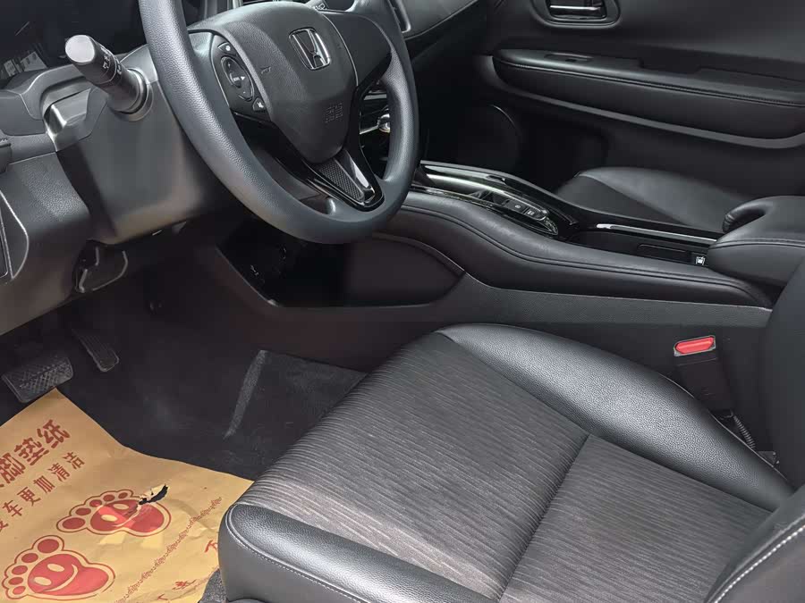 Honda Vezel 2020