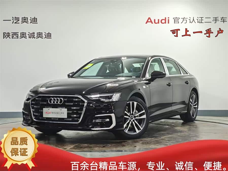 Audi A6L 2026