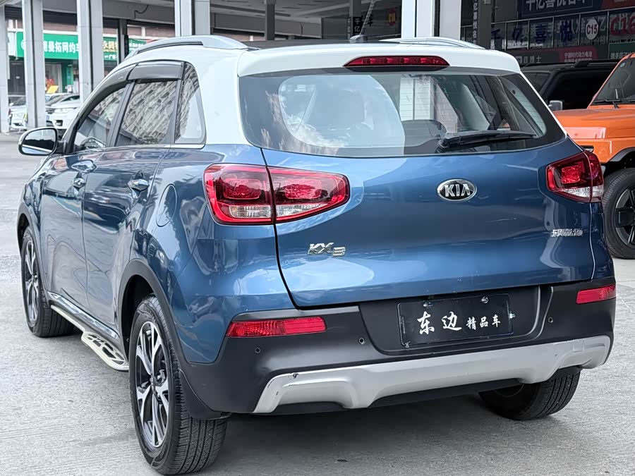 Kia KX3 Proud Running 2015