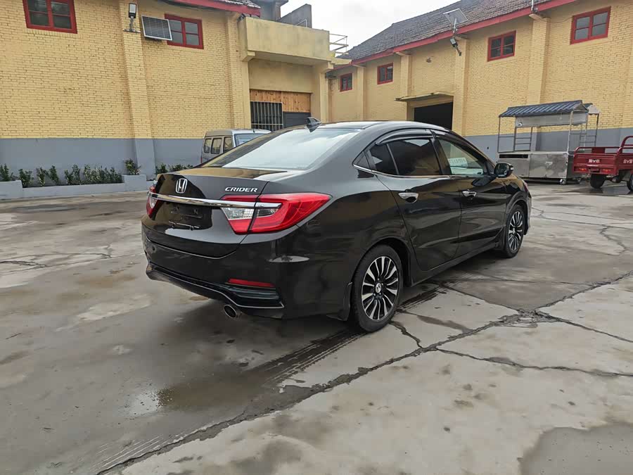 Honda Crider 2015