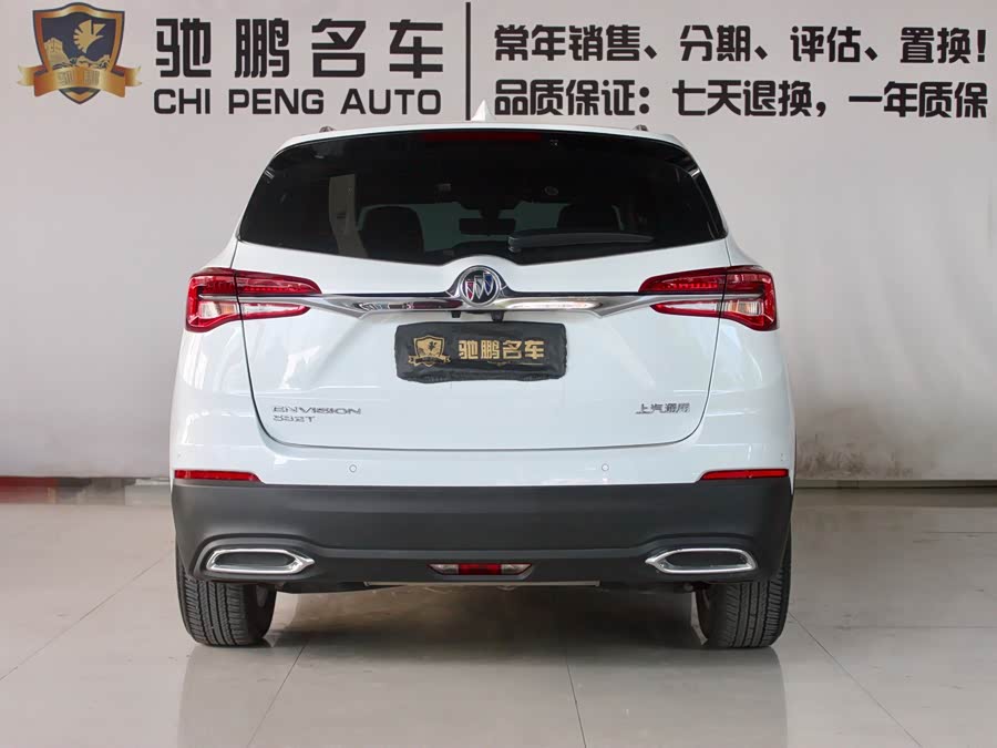 Buick Envision Plus 2021