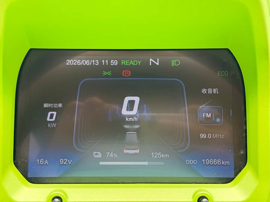 Chery QQ Ice Cream 2022