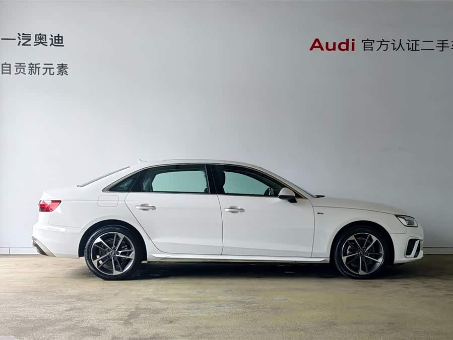 Audi A4L 2024