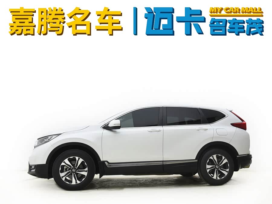 Honda CR-V 2019
