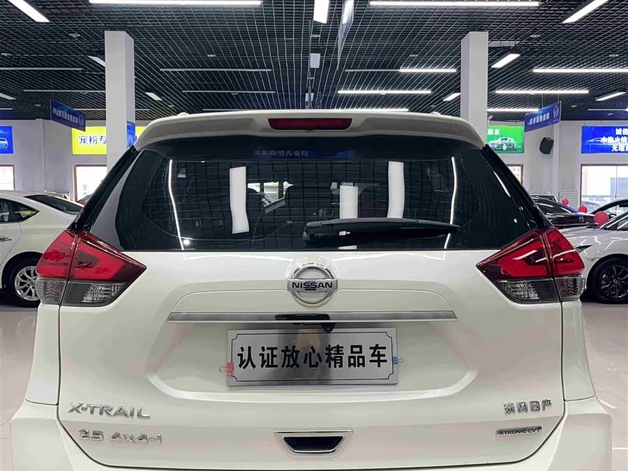 Nissan X-Trail 2020